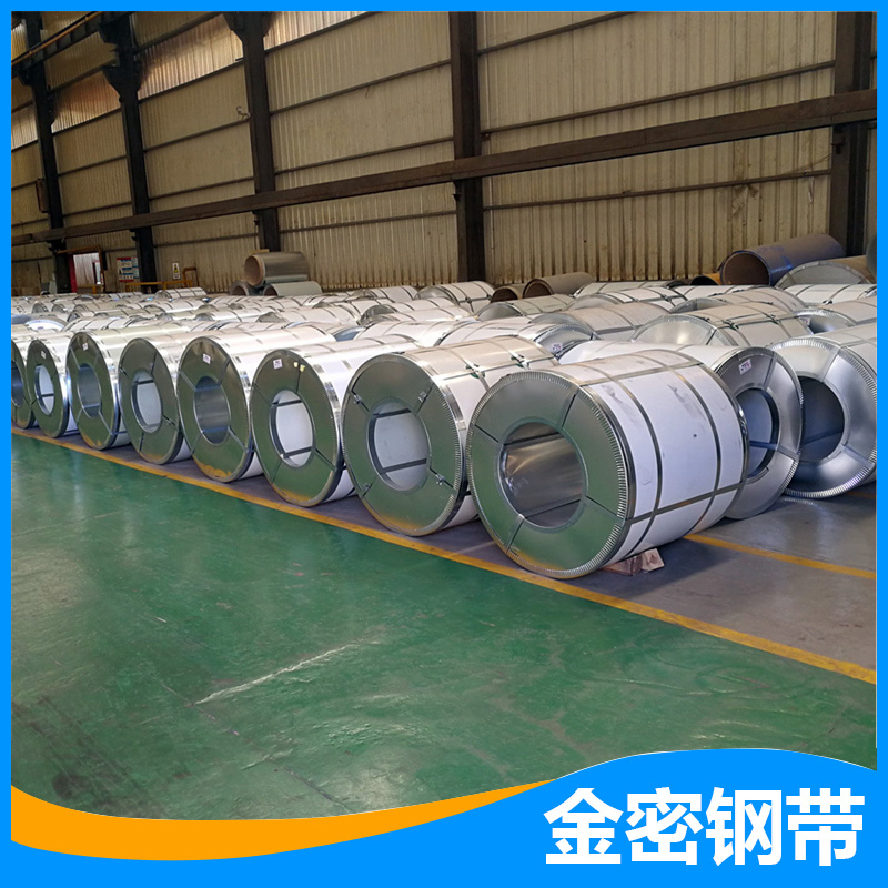 3cr13钢带
