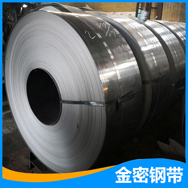 ck75钢带