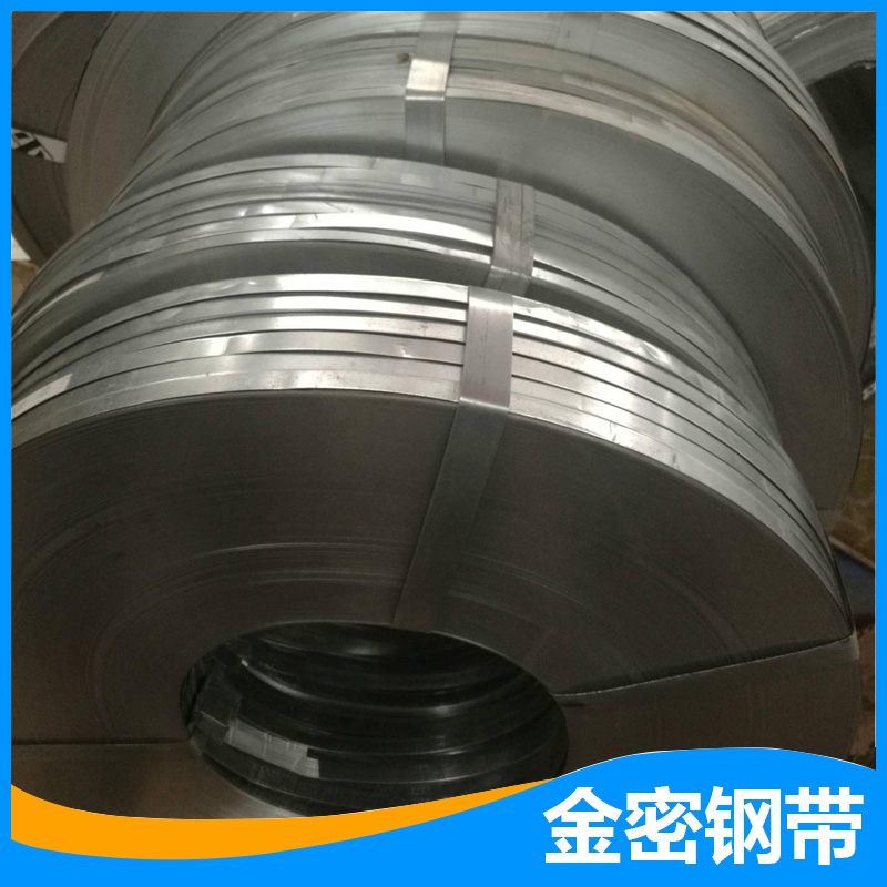 ck75钢带