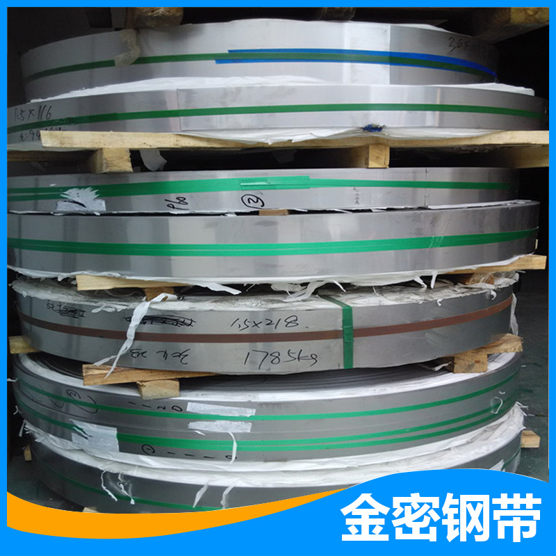 75cr1钢带